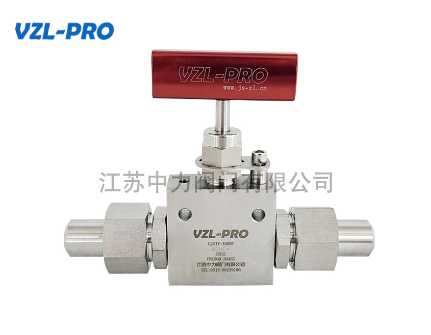 VZL-PRO 超高压手动针型阀